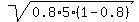 sqrt%280.8%2A5%2A%281-0.8%29%29