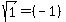 sqrt%281%29+=+%28-1%29