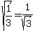 sqrt%281%2F3%29=1%2Fsqrt%283%29