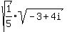 sqrt%281%2F5%29sqrt%28-3%2B4i%29
