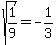 sqrt%281%2F9%29=-1%2F3