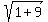 sqrt%281+%2B9%29