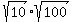 sqrt%2810%29%2Asqrt%28100%29