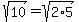 sqrt%2810%29=sqrt%282%2A5%29