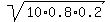 sqrt%2810%2A0.8%2A0.2%29