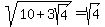 sqrt%2810+%2B+3sqrt%284%29%29+=+sqrt%284%29
