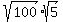 sqrt%28100%29%2Asqrt%285%29+