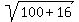 sqrt%28100%2B16%29