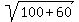sqrt%28100%2B60%29