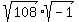 sqrt%28108%29%2Asqrt%28-1%29