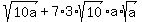 sqrt%2810a%29%2B7%2A3%2Asqrt%2810%29%2Aa%2Asqrt%28a%29