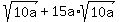 sqrt%2810a%29+%2B+15a%2Asqrt%2810a%29