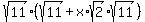 sqrt%2811%29%2A%28sqrt%2811%29%2B+x%2Asqrt%282%29%2Asqrt%2811%29%29