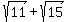 sqrt%2811%29%2Bsqrt%2815%29