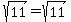 sqrt%2811%29=sqrt%2811%29