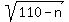 sqrt%28110-n%29