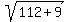 sqrt%28112%2B9%29+