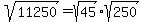 sqrt%2811250%29=sqrt%2845%29%2Asqrt%28250%29