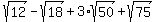 sqrt%2812%29-sqrt%2818%29%2B3%2Asqrt%2850%29%2Bsqrt%2875%29