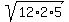 sqrt%2812%2A2%2A5%29