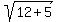 sqrt%2812+%2B+5%29