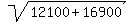 sqrt%2812100%2B16900%29