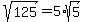 sqrt%28125%29=5%2Asqrt%285%29