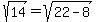 sqrt%2814%29=sqrt%2822-8%29