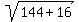 sqrt%28144+%2B+16%29