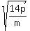 sqrt%2814p%2Fm%29