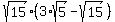 sqrt%2815%29%2A%283%2Asqrt%285%29+-+sqrt%2815%29%29