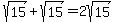 sqrt%2815%29%2Bsqrt%2815%29=2sqrt%2815%29