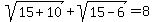 sqrt%2815%2B10%29+%2B+sqrt%2815-6%29+=+8