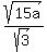 sqrt%2815a%29%2Fsqrt%283%29