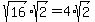 sqrt%2816%29%2Asqrt%282%29+=+4%2Asqrt%282%29
