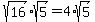 sqrt%2816%29%2Asqrt%285%29+=+4%2Asqrt%285%29