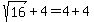 sqrt%2816%29%2B4++=+4%2B4