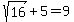 sqrt%2816%29%2B5=9