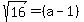 sqrt%2816%29=%28a-1%29