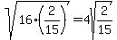 sqrt%2816%2A%282%2F15%29%29+=+4sqrt%282%2F15%29