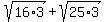 sqrt%2816%2A3%29%2Bsqrt%2825%2A3%29