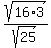sqrt%2816%2A3%29%2Fsqrt%2825%29