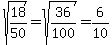 sqrt%2818%2F50%29+=+sqrt%2836%2F100%29+=+6%2F10