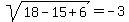 sqrt%2818-15%2B6%29=-3