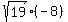 sqrt%2819%29%28-8%29