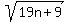 sqrt%2819n%2B9%29