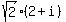 sqrt%282%29%282%2Bi%29