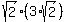 sqrt%282%29%2A%283%2Asqrt%282%29%29