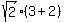 sqrt%282%29%2A%283%2B+2%29