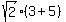 sqrt%282%29%2A%283+%2B+5%29